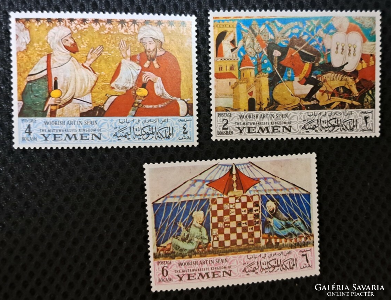 1967. Yemen, Moorish art in Spain f/5/11