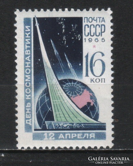 Postal clear USSR 0612 mi 3040 €1.00