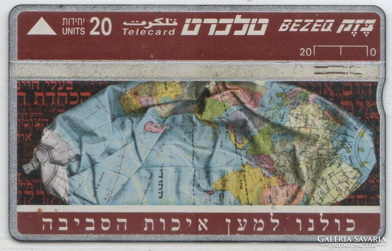 Foreign phone card 0516 Israel