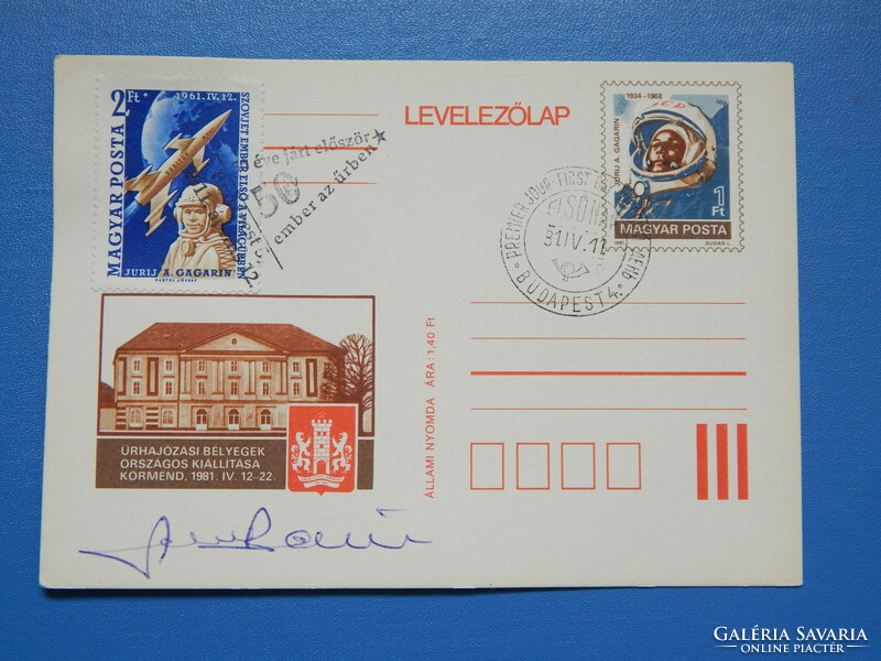 Dedikált Díjjegyes levelezőlap, Farkas Bertalan - 1981. Űrhajózási bélyegkiállítás, Gagarin bélyeg