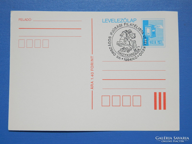 Díjjegyes levelezőlap 1984. Ifjúsági filatelista vetélkedő, Nagykanizsa