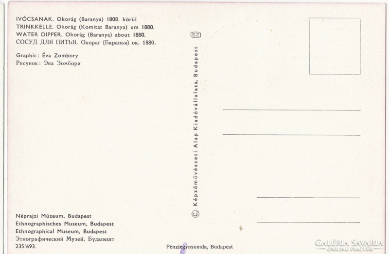 Ivócsanak okorág baranya 1808 - cm postcard from 1969