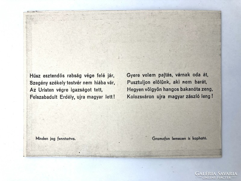 Erdélyi induló, Előre vitézek, Horthy katonák! Kottás irredenta képeslap, cca 1940