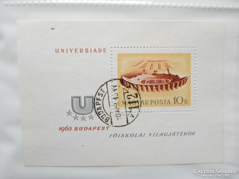 1965. Universiade, people's stadium block - stamped