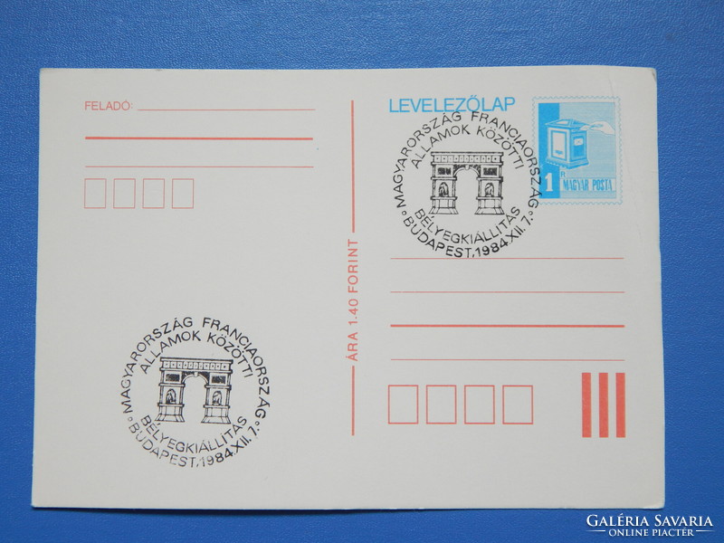 Stamp postcard 1984. Hungarian-French stamp exhibition - small damage!