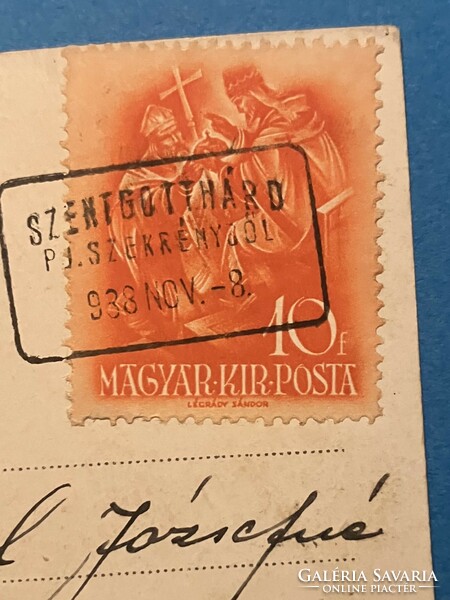 SZENTGOTTHÁRD ,DOHÁNYGYÁR  - KÉPESLAP 1938
