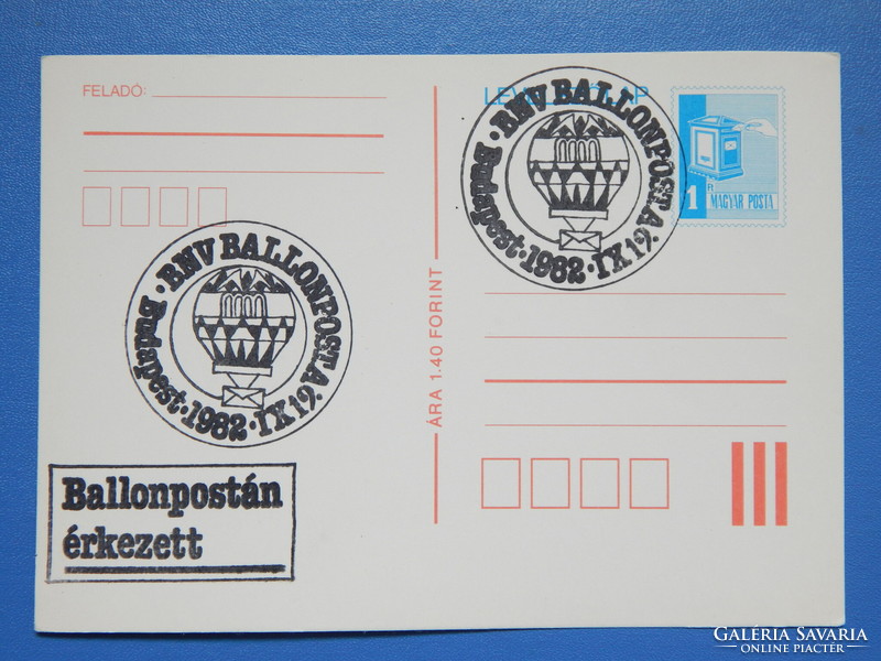 Díjjegyes levelezőlap 1982. BNV Ballonposta alkalmi bélyegzés