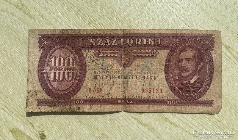 100 Forint, 1992. évi.