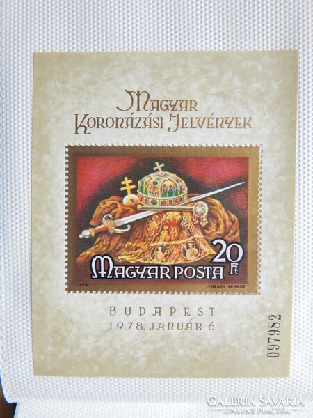 1978. Magyar koronázási jelvények blokk ** 2 darab sorszámkövető