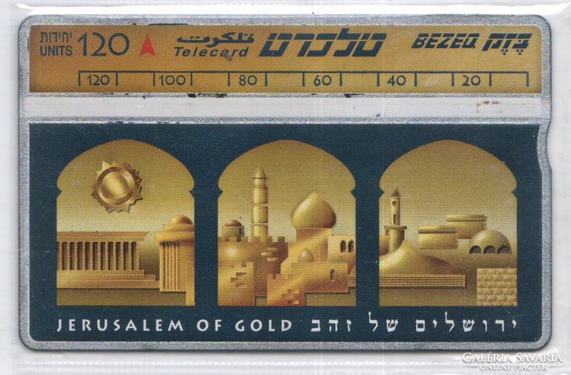 Külföldi telefonkártya 0540 Izrael