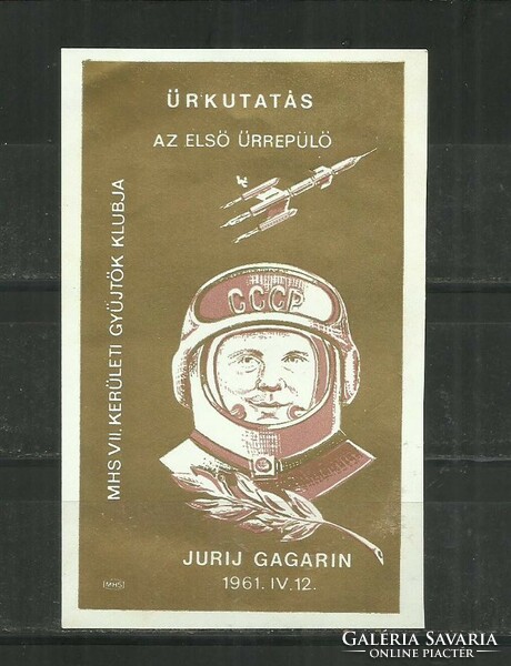 1961 Yuri Gagarin match tag - unused