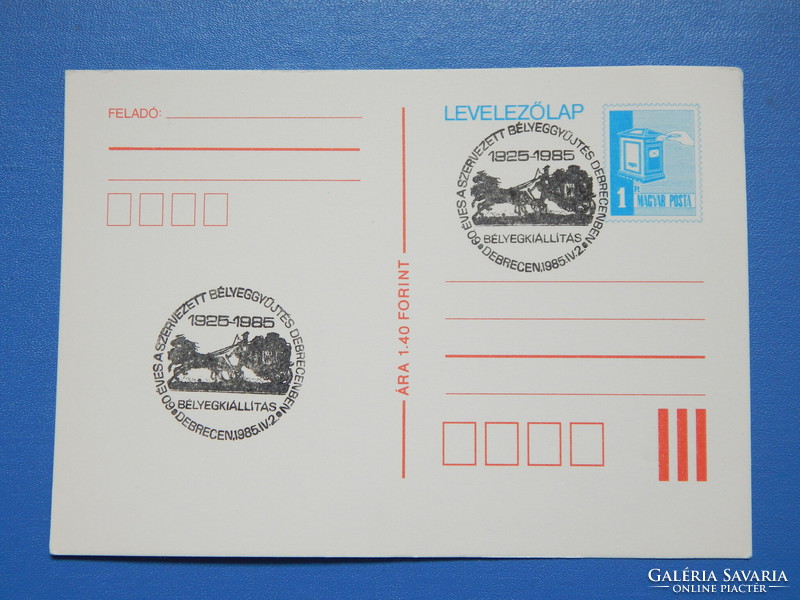 Stamp postcard 1985. 60 years of organized stamp collecting in Debrecen, occasional stamping