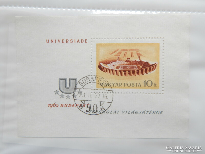 1965. Universiade, people's stadium block - stamped