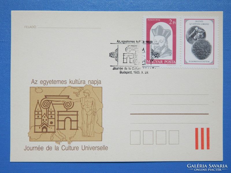 Postcard babits, the day of universal culture 1985. Péter Pázmány, eötvös loránd te szelvénies b.