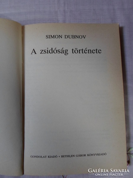 Simon Dubnov: A History of Judaism (Thought, 1991)