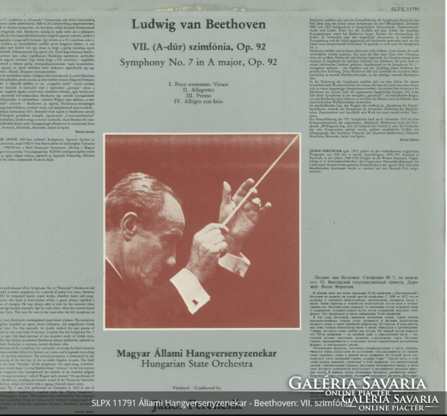 Beethoven: VII. szimfónia LP bakelit lemez