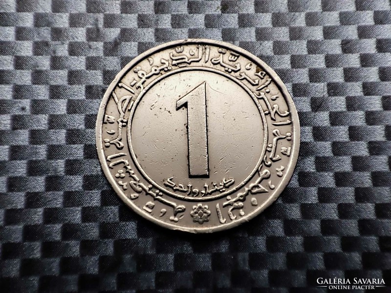 Algeria 1 dinar, 1983 20th anniversary of independence