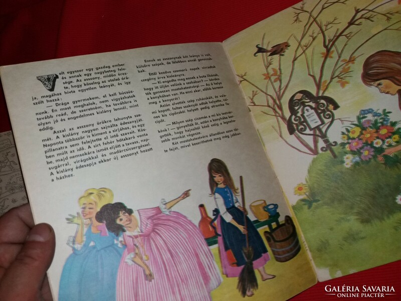 1966. Brothers Grimm: Cinderella picture storybook according to the pictures, Jugoreklam