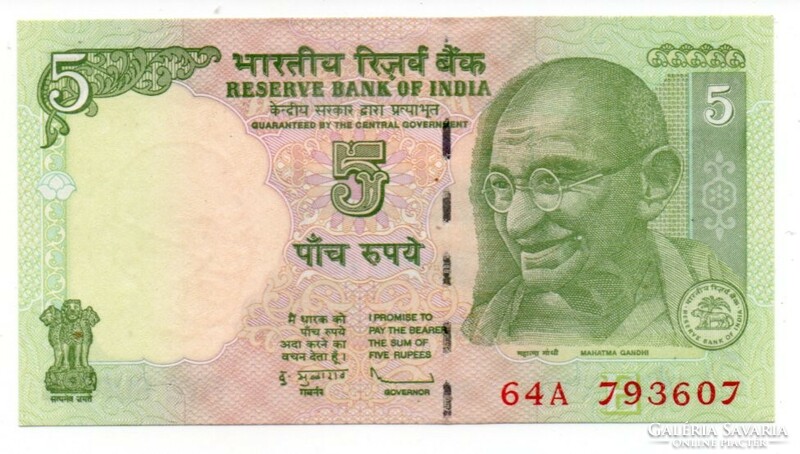 5 Indian Rupees