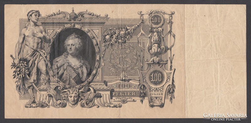 2x 100 Rubel 1910 (Shipov/Metz) (Shipov/Sofronow) (VG+,VG+)