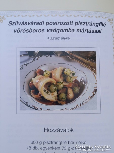 Gundel Cookbook, Collection of Exclusive Recipes, Retro Edition (1997)