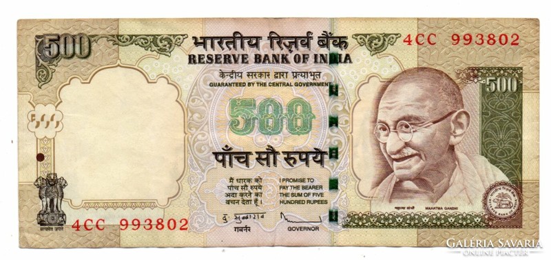 500   Rupia          India