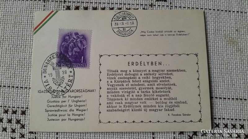 Dunaszerdahely returned souvenir sheet