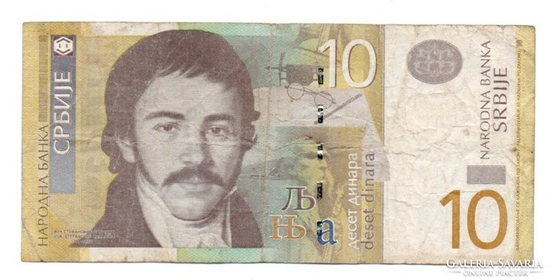 10 Dinars 2006 Serbia