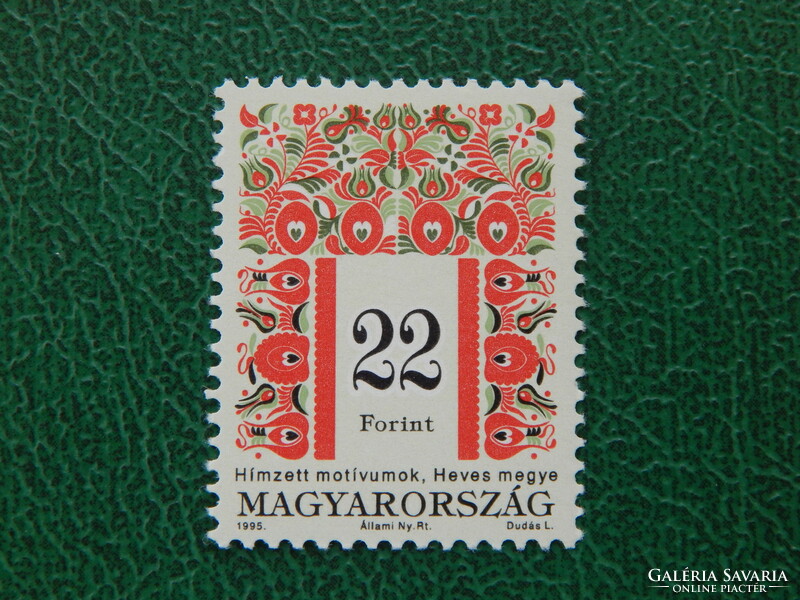 1995. Hungarian folk art (iii.) HUF 22, a-version (cat. value: HUF 25,000)