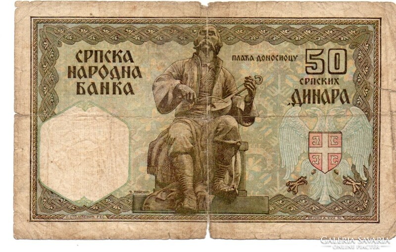 50 Dinars 1941 Serbia