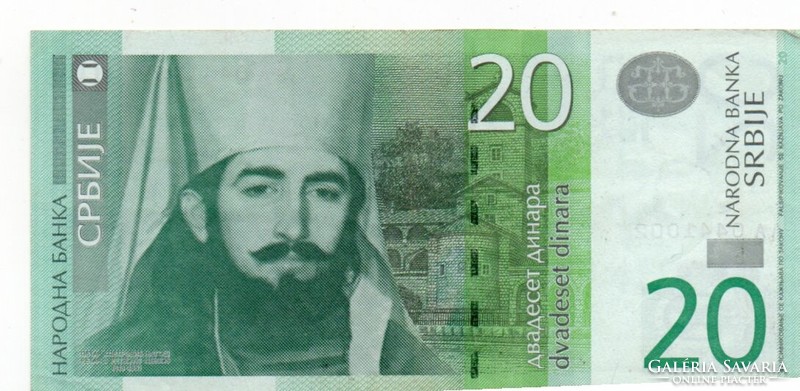 20   Dinár    2006    Szerbia