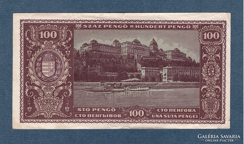 100 Pengő 1945 on unwatermarked paper vf+ offset print