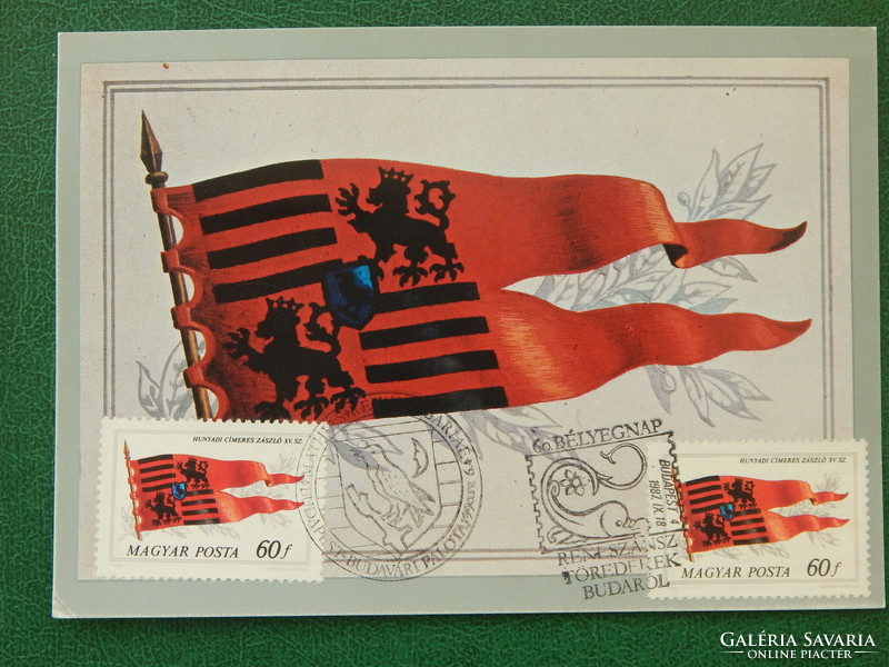 Képeslap - CM - Hunyadi címeres zászló XV.sz. - Mátyás király bélyeg és alkalmi bélyegzés /3