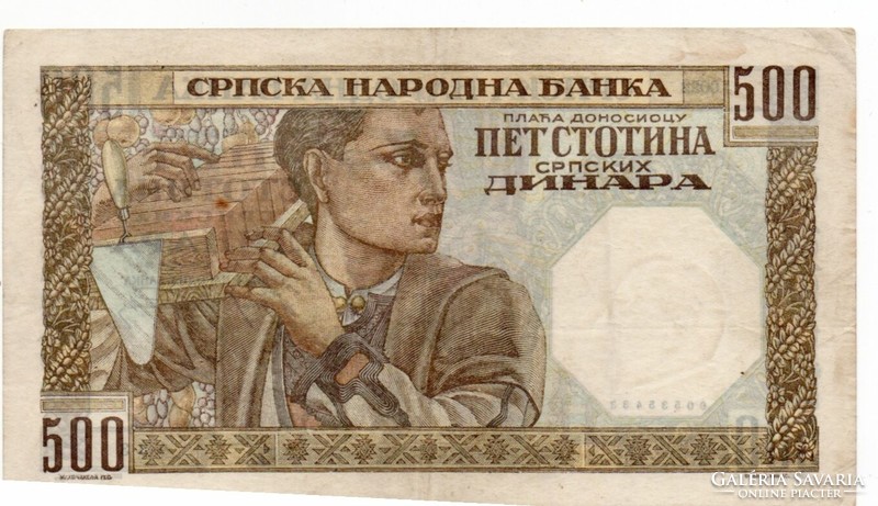 500 Dinars 1941 Serbia