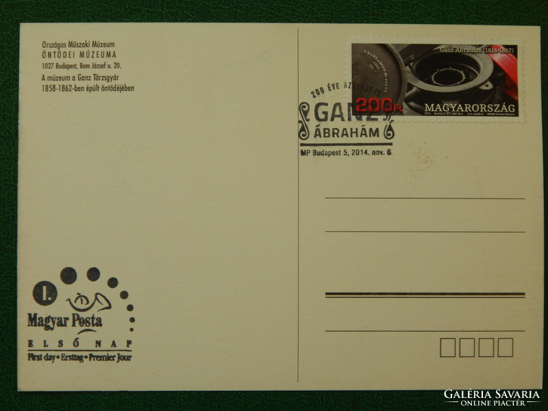 Postcard - national technical museum, ganz ábrahám evround occasional stamp