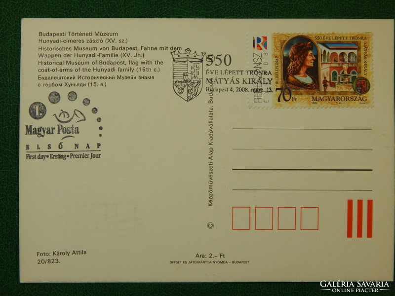Postcard - cm - Hunyadi coat of arms flag xv.No. - King Matthias stamp and occasional stamps