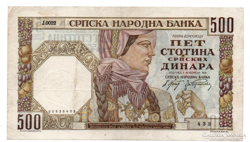 500 Dinars 1941 Serbia