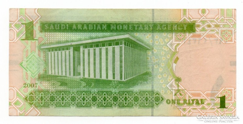 1 Saudi Arabian Riyal