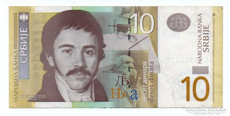 10 Dinars 2006 Serbia