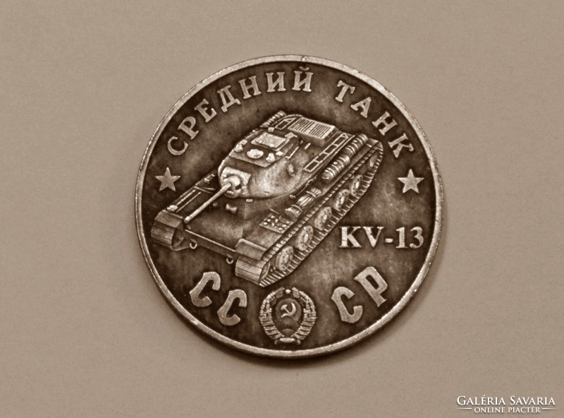 Soviet tank commemorative medal - kv-13
