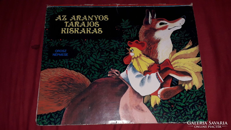 1988. Az ​aranyos tarajos kiskakas térbeli mesekönyv 3D orosz népmese képek szerint