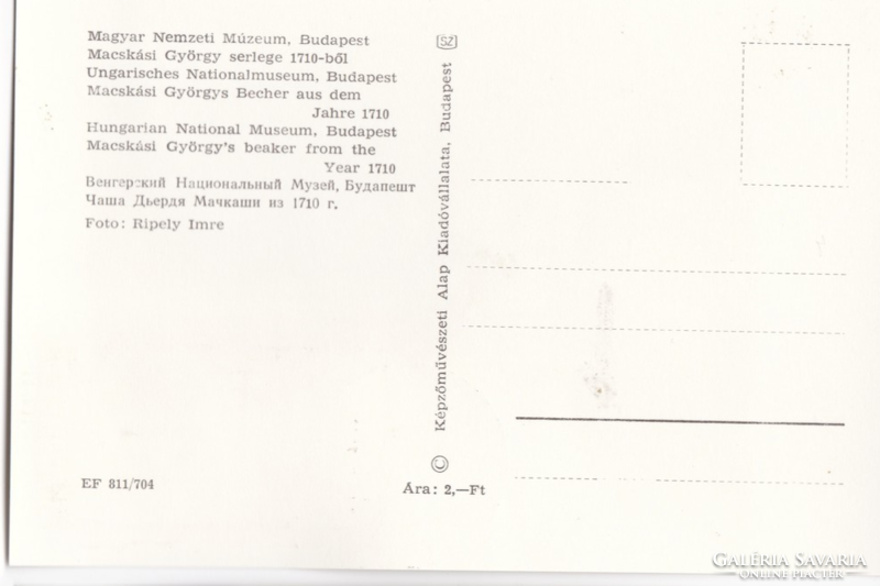 Macskási György serlege 1710. A Magyar Ötvösség Remekei -  CM képeslap 1970-ből
