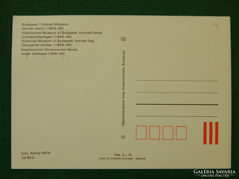 Postcard - cm - 1981. Honvéd flag - occasional stamp: 1948-49 revolution and freedom struggle /2