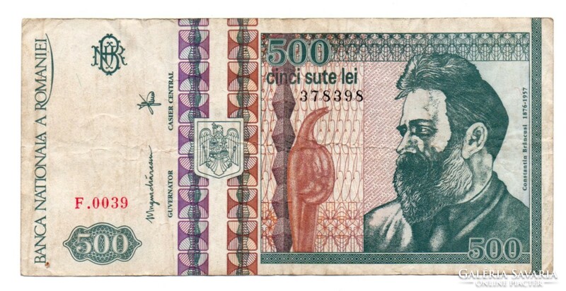 500 Lei 1992 Romania