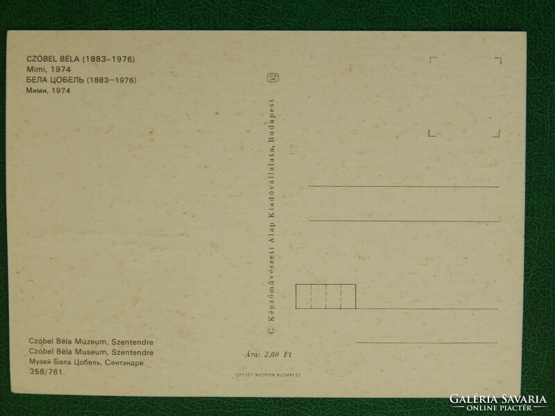 Postcard - cm - béla czobel: mimi, repro, stamped 1974, Occasional stamping