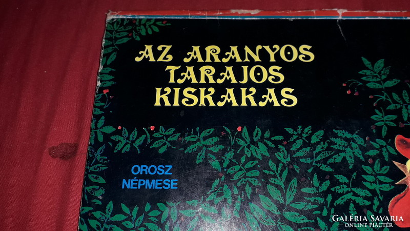 1988. Az ​aranyos tarajos kiskakas térbeli mesekönyv 3D orosz népmese képek szerint