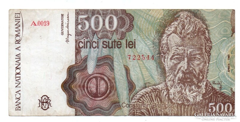 500 Lei 1991 Romania