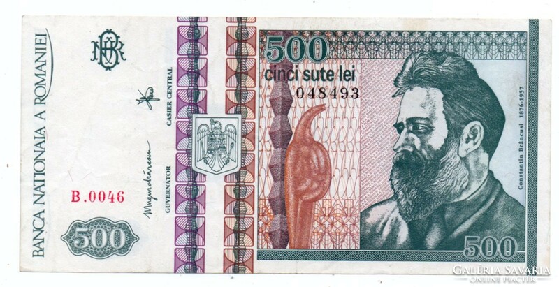 500    Lei     1992    Románia