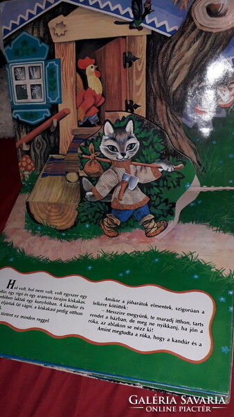 1988. The ​cute crested little rooster spatial storybook 3d Russian folktale according to pictures