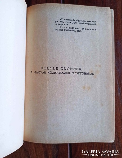 Csekey István: Magyarország alkotmánya. Bp. 1943. Renaissance. 260 oldal